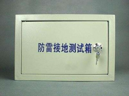 防雷測(cè)試箱批發(fā)